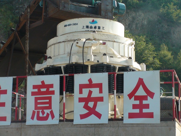 圆锥式UED·体育网址